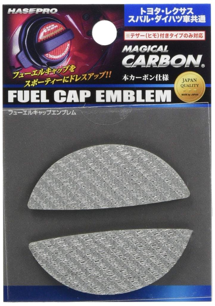 HASEPRO Magical Carbon [Эмблема крышки топливного бака] (зеленый) Для Тойота Хайс (Для Дизеля) CFED-1GR