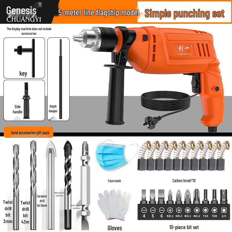Chuangyi High-Power AC Impact Drill and Electric Screwdriver Set