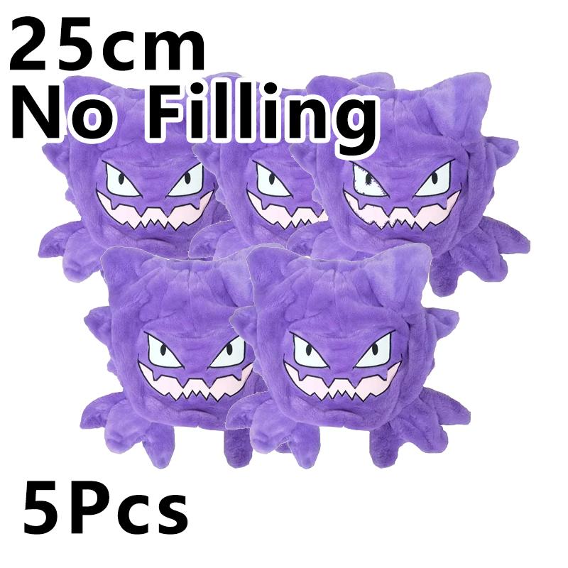 45/85cm Mimikyu Plush Toys Huge Plushie Pikachu Semi-finished Leather Holster Pillow Gift for Children Xmas