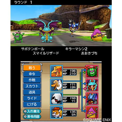 Dragon Quest Monsters Joker 3 - 3DS
