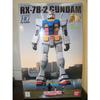 Bandai HG 1/144 RX-78-2 Gundam Ver.G 30th GREEN TOKYO GUNDAM PROJECT Plastic Model (Odaiba Exclusive)