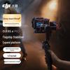 DJI Ручной стабилизатор-подвес RS 4 Pro