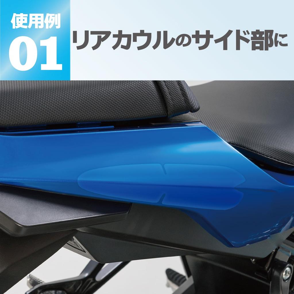 Tanax MF-4747 Anti-Scratch Sheet Protector Sheet for Motorcycles, Wide 2.0 X 6.7 X 0.0004