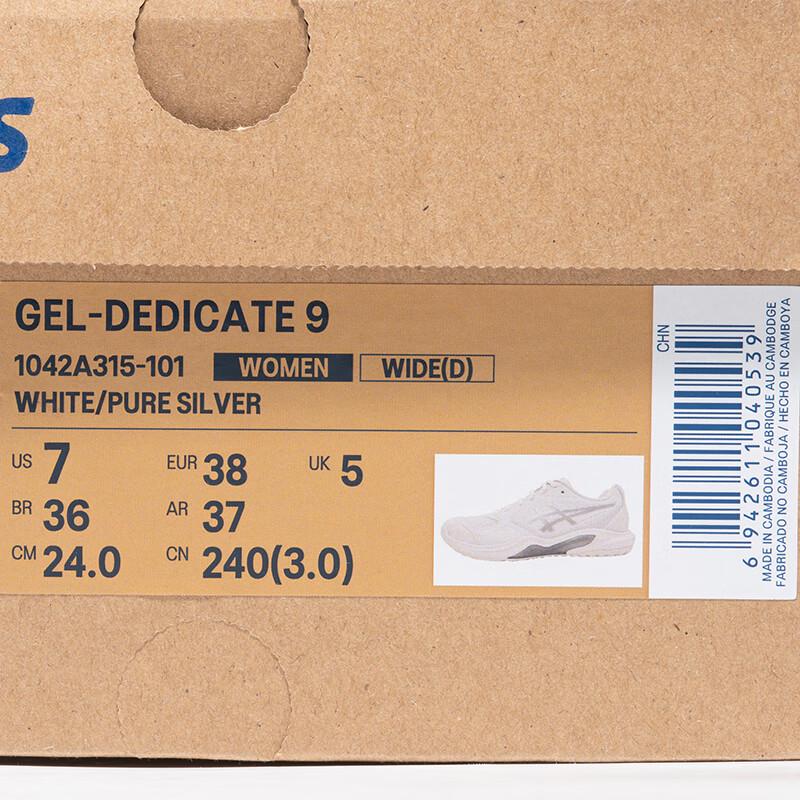 ASICS Women's GEL-DEDICATE 9 (D) Wide Fit Tennis Shoes