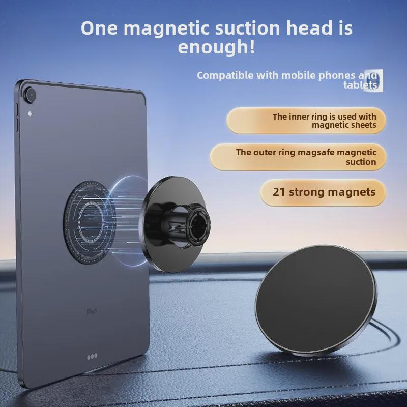 Магнитное автомобильное крепление MagSafe Strong с шаровой головкой 17 мм