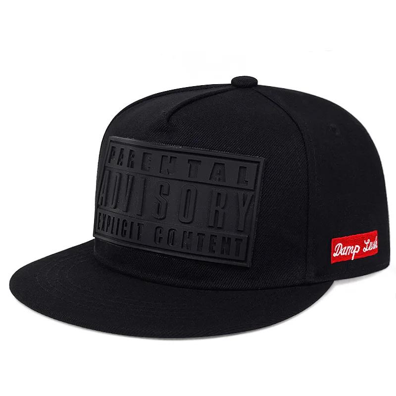 Кепка с прямым козырьком Модная Патч Snapback Шапка Хип-Хоп Color Block Бейсболка Унисекс Легкая Защита от солнца Папина шляпа Для женщин Мужчин