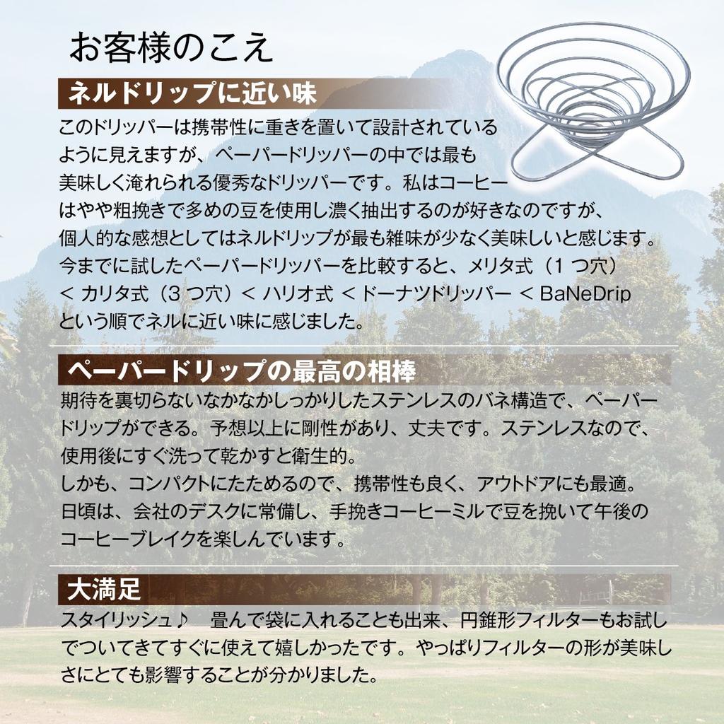 Складная подставка для кофемашины ZAFIELD для кемпинга, легкая, из нержавеющей стали (от 1 до 4 чашек)