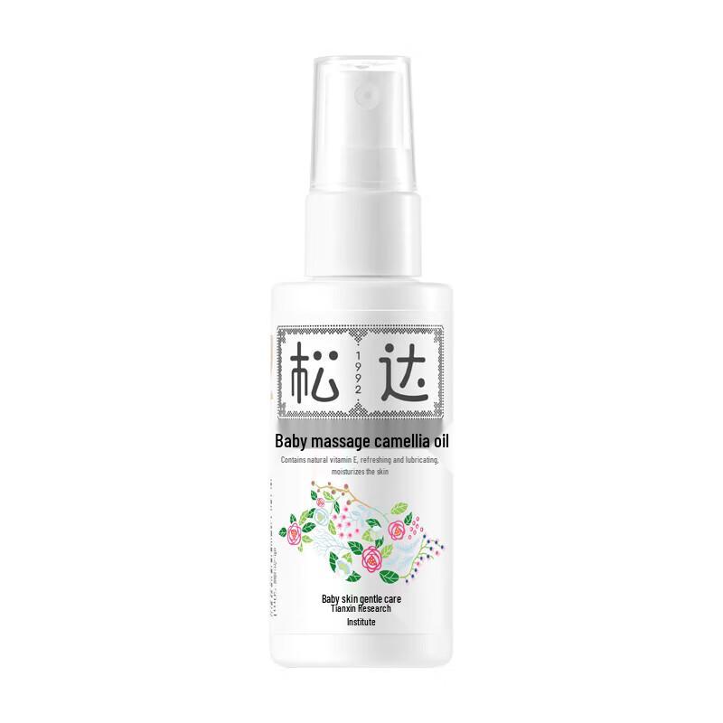 Songda Camellia Oil Baby Skincare Collection