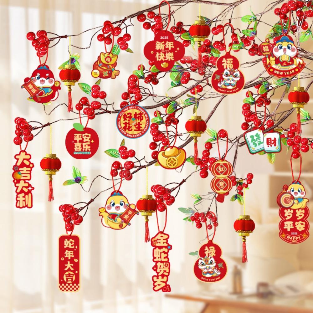 16/30pcs Mini Lantern New Year Greeting Card Snake Year Plant Hang Tag 2025 Spring Festival
