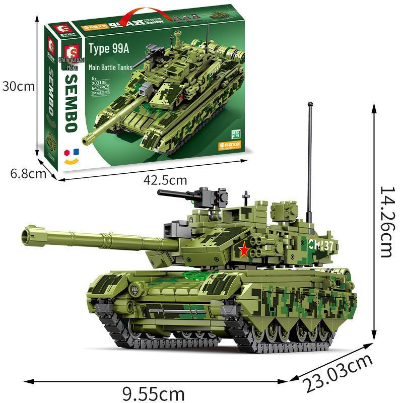 Военная серия ShengBao Модель танка Тип 99А Строительные блоки