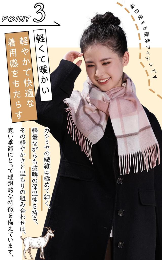 Utukky Cashmere Check Pattern Cashmere Premium Inner Mongolian Large Thick Warm and Fluffy for Perfect Gift for and Unisex Women's 100% Stole,