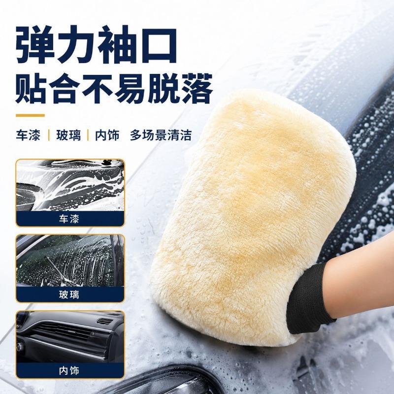 Thickened Waterproof Double Sided Imitation Wool Car Wash Cleaning Glove For Auto Detailing