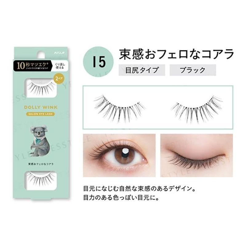 Коджи - Ресницы для глаз Dolly Wink Salon