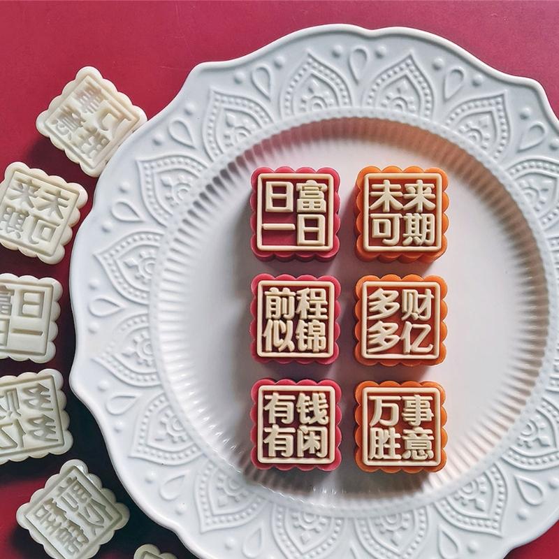 Формы для прессования лунных пряников с узорами, Штампы для печенья, Китайский инструмент для изготовления лунных пряников к Празднику середины осени, Инструмент для украшения печенья