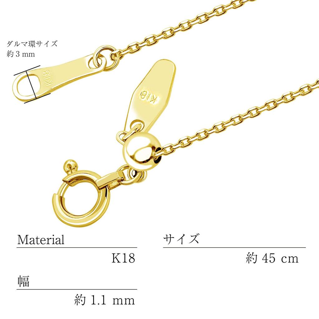 Gold Chain Necklace 18K K18 Azuki Width Maximum 45cm Length Adjustable [Lara Christie] 1.1mm Approx. 2.18g Lc97-0051