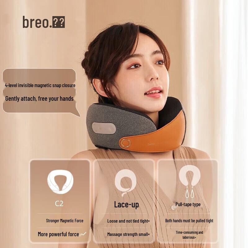 Breo Neck C2 U-Shape Kneading Heat Massager CN plug (adapter included)