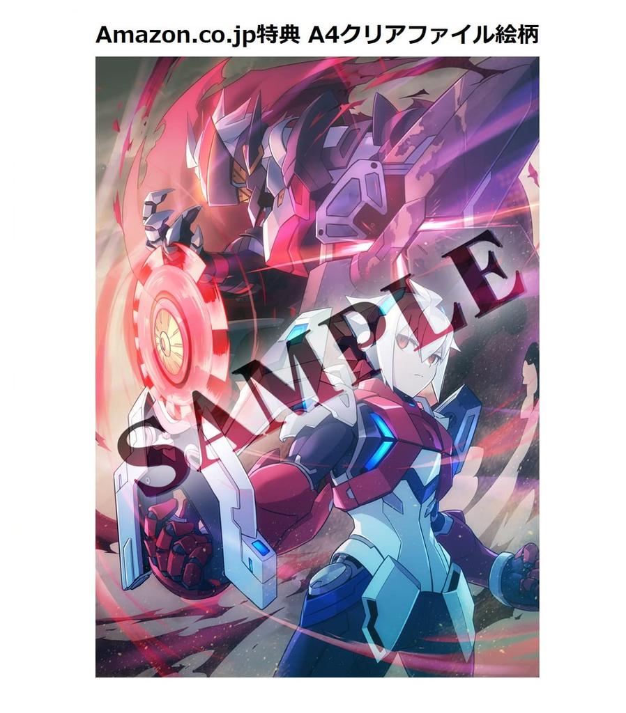 Gunvolt Chronicles Luminous Avenger iX 2 Ограниченное издание - PS4