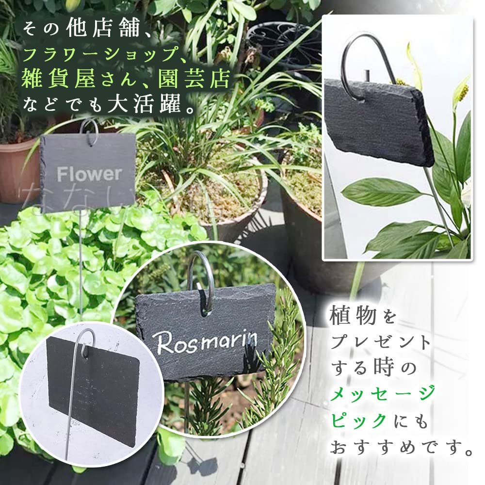 Садовая табличка Садовая этикетка Каменная табличка Садоводство Клумба Домашний сад Сад пряных трав Этикетка для растений Стильная (Нанайрокан) (12 шт.)