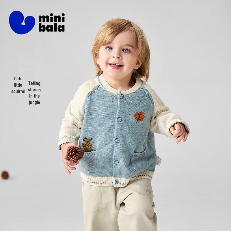 Детский кардиган-свитер Minibala с животными