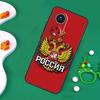 Русский герб Чехол-флаг Для Honor 200 Pro X9c X9b X9a X8a X8b X7a X6a X8 X9 50 70 90 Magic 5 6 7 Lite Чехол
