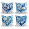Home Decor Seashells and Starfish Heart-Shaped Cushion Design Pattern Cushion Cover Suitable for Sofa Bedroom Car Pillow Cover