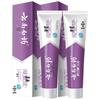 Yunnan Baiyao Probiotic Icy Mint Toothpaste