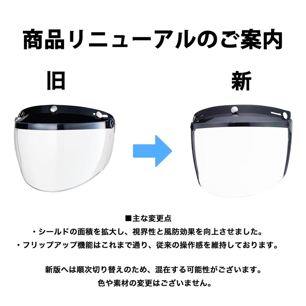 Шлем Shield Jet Full Vintage, суперсовместимый со стандартными шлемами SG Standard TT&CO. Поднимающийся щиток, Прозрачный, Шлем, Лицо, [Совместимый]