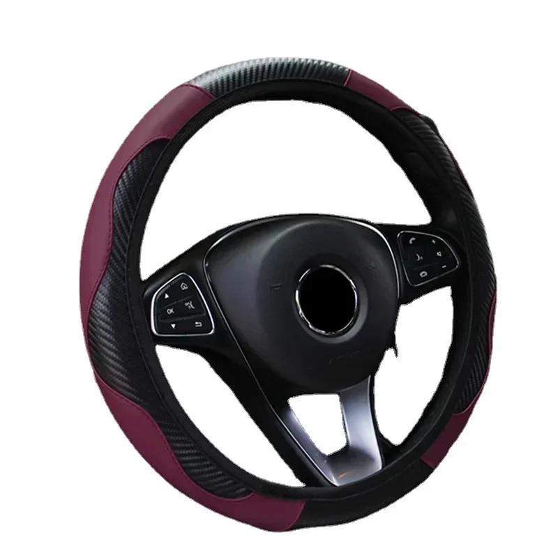 NEW Car 37-38.5cm Steering Wheel Cover Breathable Anti Slip PU Leather Steering Covers Suitable Auto Decoration Carbon Fiber