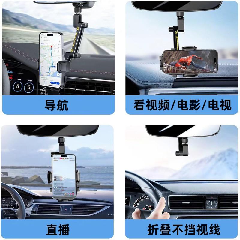 Universal Car Rearview Mirror Phone Holder With 360 Rotation Aluminum Mount Smartphone Navigation Driving Support