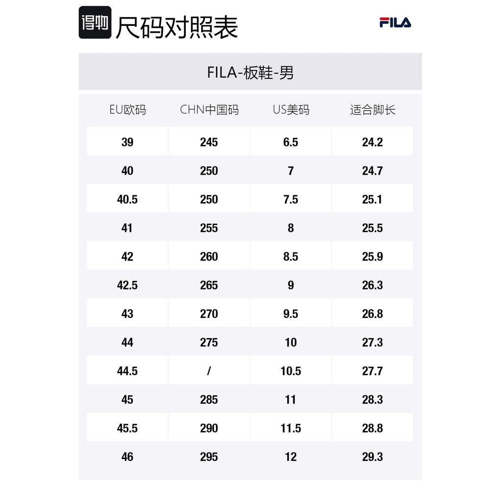 Fila Высокие Скейтбордические Кроссовки Мужские Зеленые F12M341214FBT