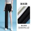 Ice silk wide-leg pants women's summer thin high waist drape thin straight loose casual narrow suit mopping pants