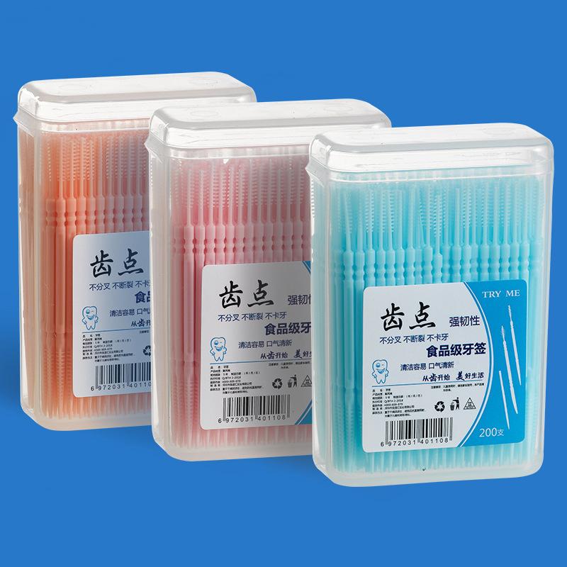 200 Pcs Double-headed Dental Care Toothpick Floss HD