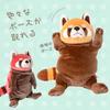 Shinada Global Mochi Series Mochi Lesser Gold Brown 22 X 22 X 30cm Plush Toy Red Panda Animal (L) MORS-0350GB