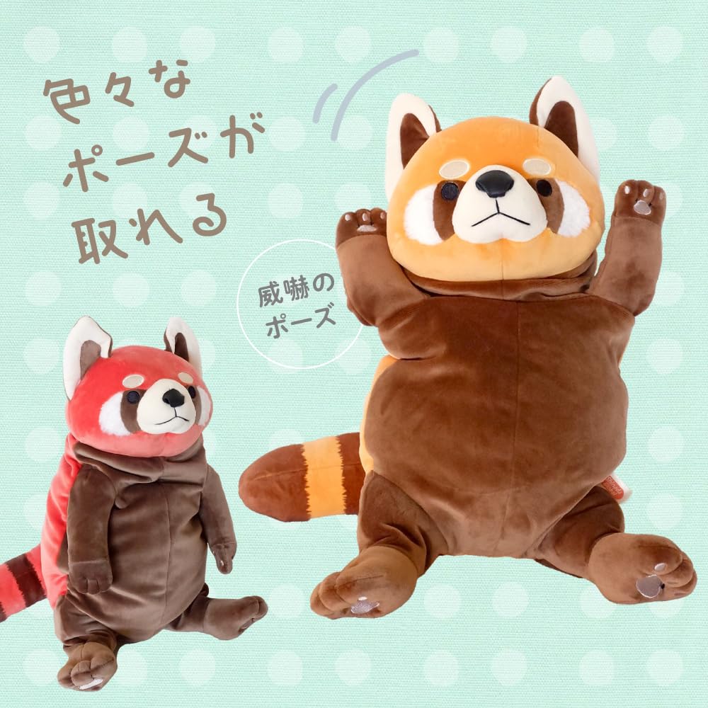 Shinada Global Mochi Series Mochi Lesser Gold Brown 22 X 22 X 30cm Plush Toy Red Panda Animal (L) MORS-0350GB