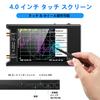Векторный анализатор цепей NanoVNA-H4 V4.3, 10 кГц - 1,5 ГГц HF, VHF, UHF, Измерение КСВ, S-параметры, КСВН, Фаза, Задержка, Измерение диаграммы Смита, 4-дюймовый