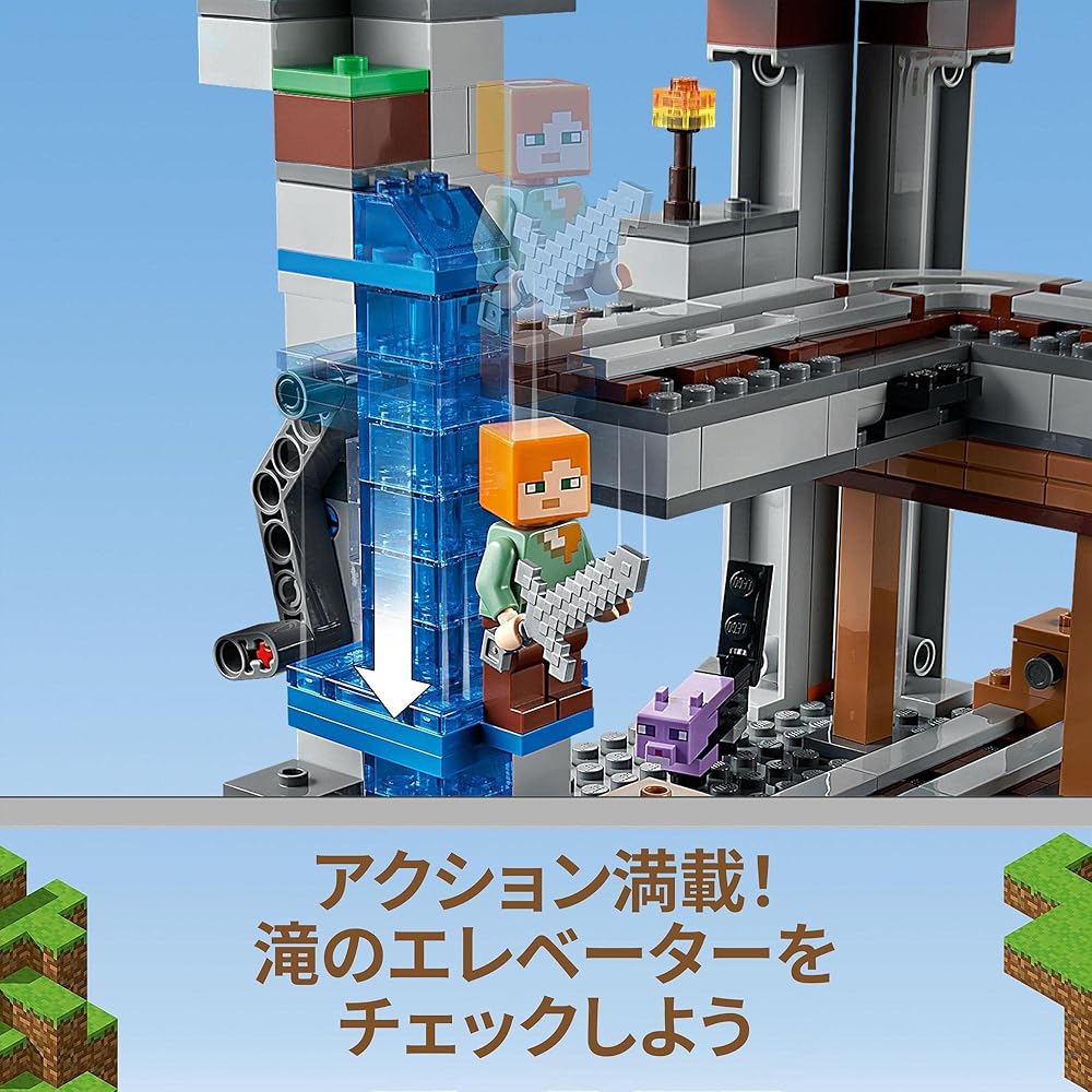 LEGO Набор Minecraft «Первое приключение» 21169 Игрушка для мальчиков и девочек от 8 лет