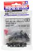 Tamiya Опции Набор стальных креплений подвески 54634 Hop-Up №1634 OP.1634 TT-02 TYPE-S