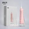 Портативный электрический ирригатор для полости рта Bayer M3Plus