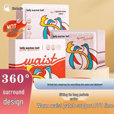 Домашняя аптечка – Медицинские и лечебные пластыри