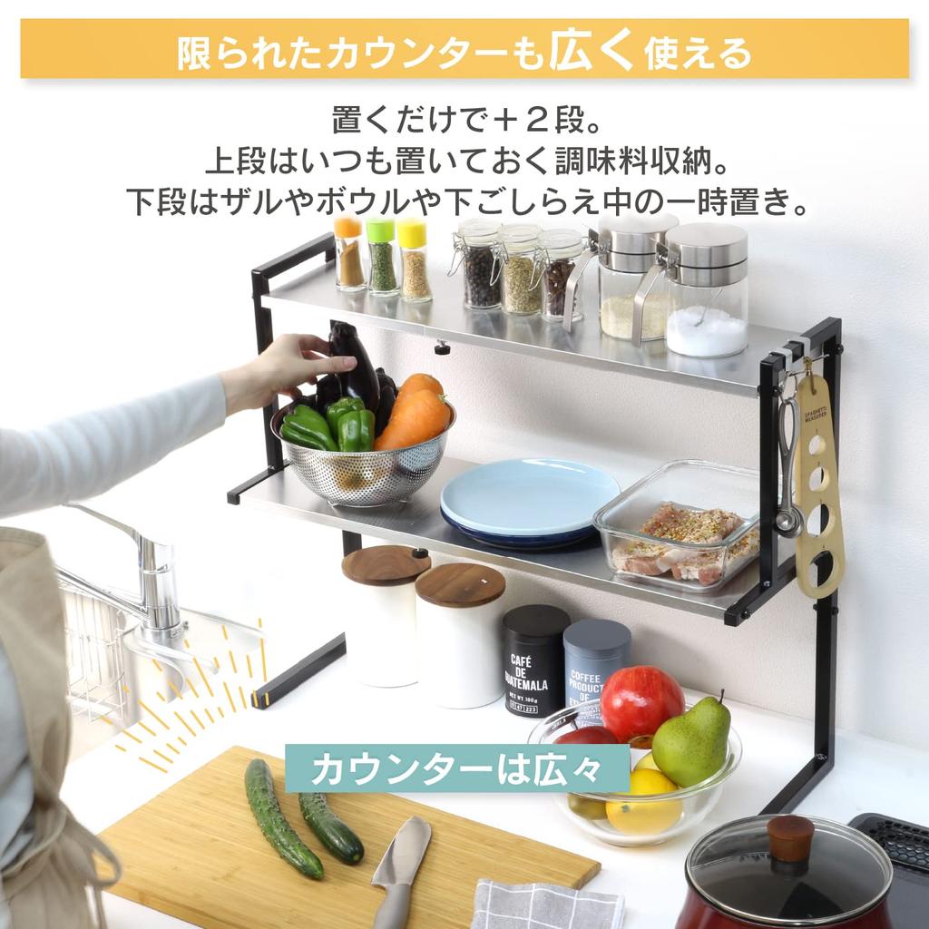 Kawaguchi Koki arte Kitchen Support Counter Rack Size 21057 (S Black)