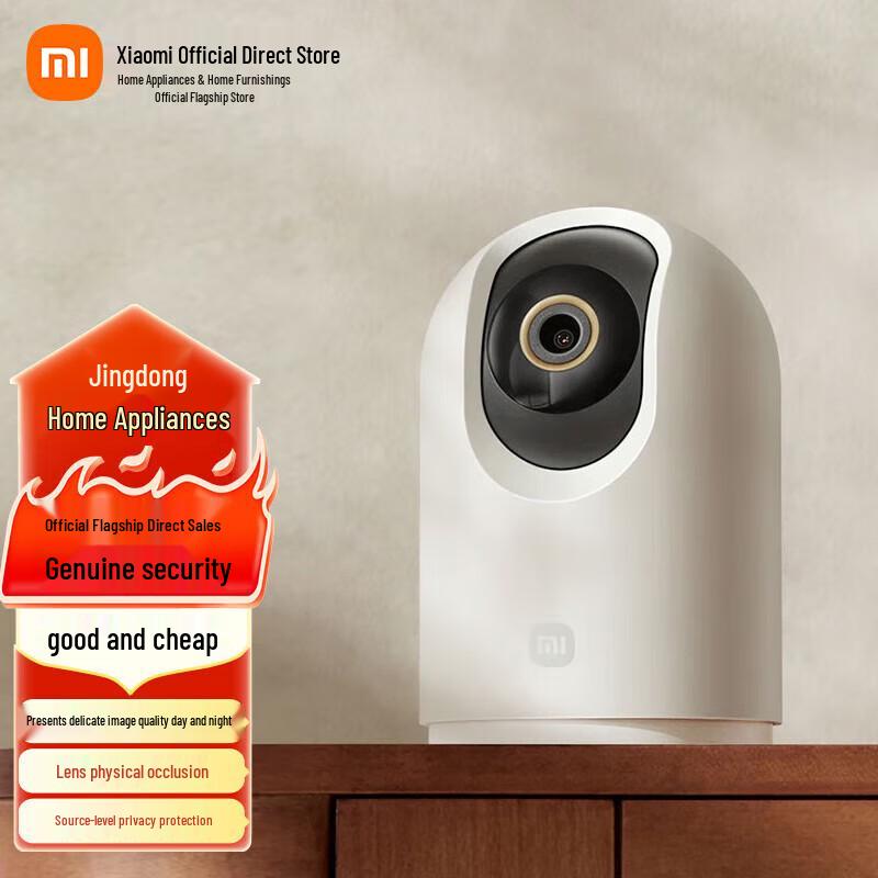 Xiaomi Smart Camera PTZ 3 Pro (5MP) (CN version)