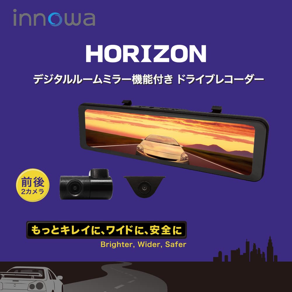Видеорегистратор Innowa HORIZON Drive с цифровым зеркалом заднего вида, 2 передние и задние камеры, разделение, 2 миллиона пикселей спереди и STARVIS FullHD GPS