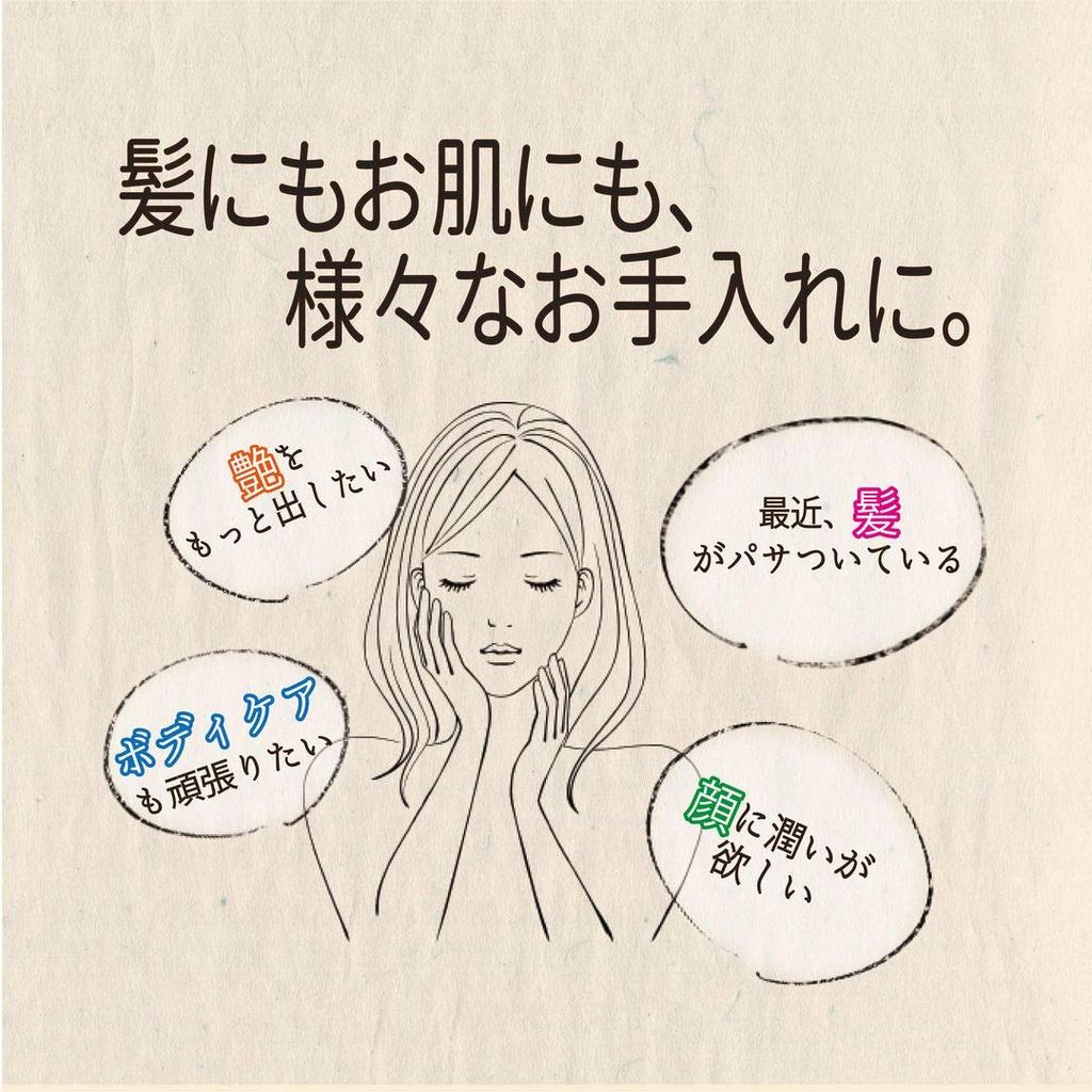 Чистое масло камелии Kurobara Honpo 72 мл