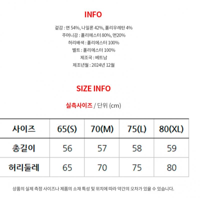 [North Face] Юбка-клеш Neilton для женщин North Face Nk6nr32