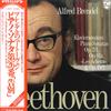 LP Пластинка АЛЬФРЕД БРЕНДЕЛЬ(ПИАНИНО) - Бетховен/Фортепианные сонаты соч.1/2, соч.8 X7875 PHILIPS 1978 Япония Оби Классика Б/у