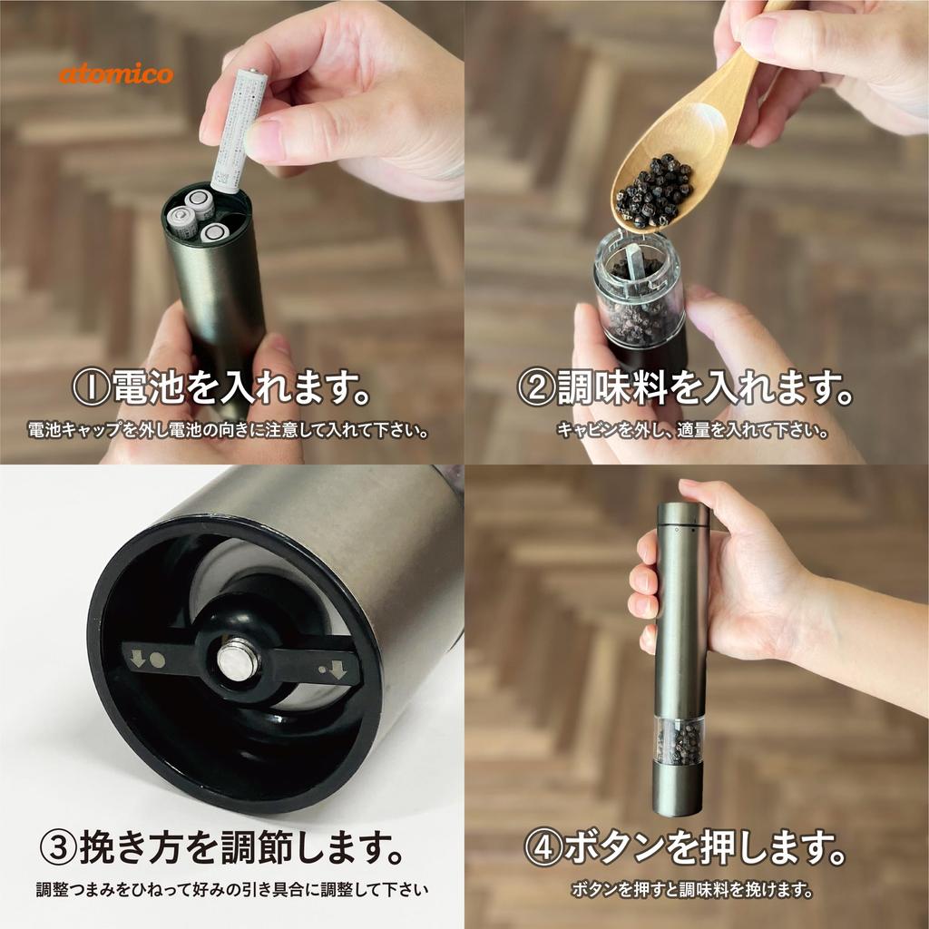 Электрическая перечница CB Japan Графитовый серый со специальной деревянной подставкой для каменной соли, перца, специй, регулируемым размером помола [Медь и набор из 2 предметов],