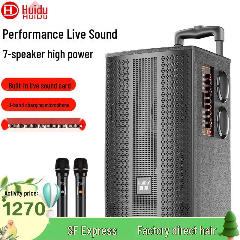 HuiDu Portable Multifunction Audio & Video Conference Speakers (CN version)