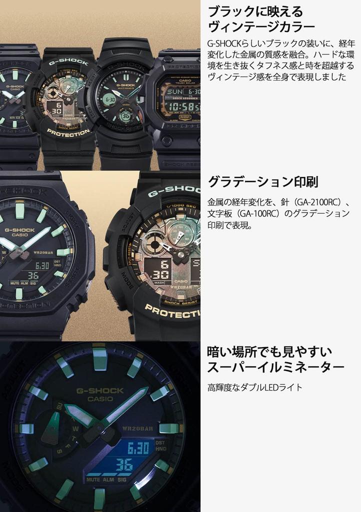 Часы ЦВЕТОВАЯ СЕРИЯ TEAL AND BROWN Черный [Casio] G-Shock GA-2100RC-1AJF Мужские