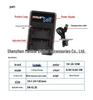 Зарядное устройство FUYALIN ENEL3E для Nikon D90/D80/D90s/D700/D300