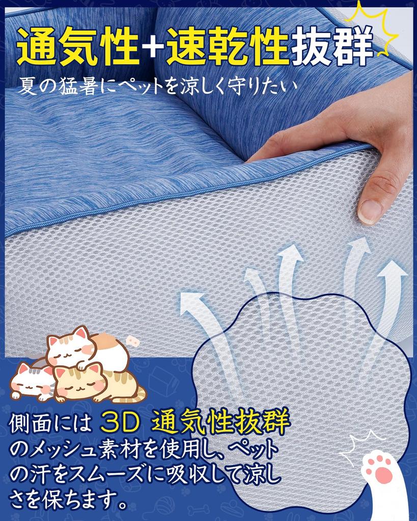 Домашний кот Домашняя собака Летняя подушка Домашнее животное Прохладный на ощупь Маленькая и средняя собака Кровать для собаки/кошки, Лето, Прохладный, Кровать, Кровать, Кровать, Кровать, Коврик, Подушка, На ощупь, Коврик,
